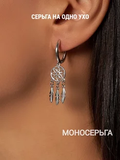 Серебряная моносерьга с подвеской SKAZKA Natali Romanovoi 179417453 купить за 930 ₽ в интернет-магазине Wildberries