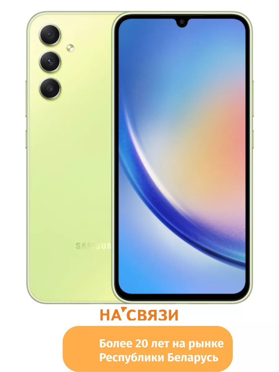 Смартфон Galaxy A34 128 Гб телефон Галакси а 34 Samsung 179422889 купить за  30 665 ? в интернет-магазине Wildberries