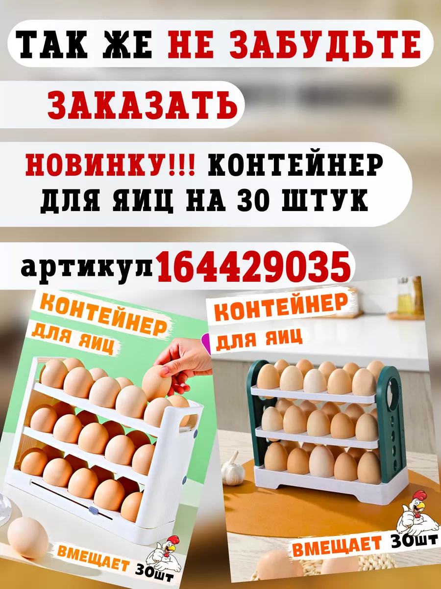 Квадратный ободок для волос кудрявых на голову trébol verde 179422898  купить в интернет-магазине Wildberries