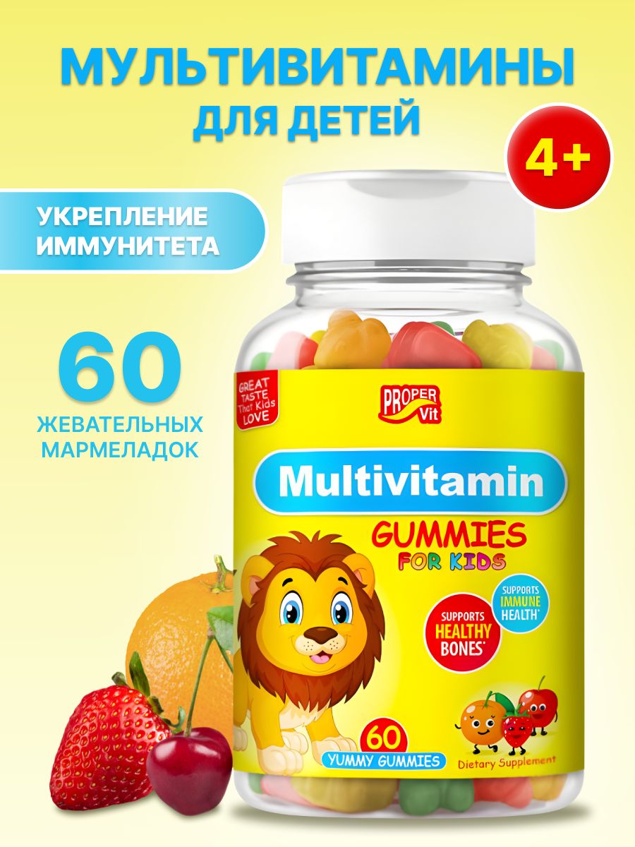 Proper vit витамины