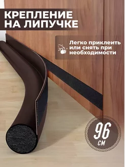 Стоппер для двери напольный от сквозняков Pure Lake 179425359 купить за 469 ₽ в интернет-магазине Wildberries