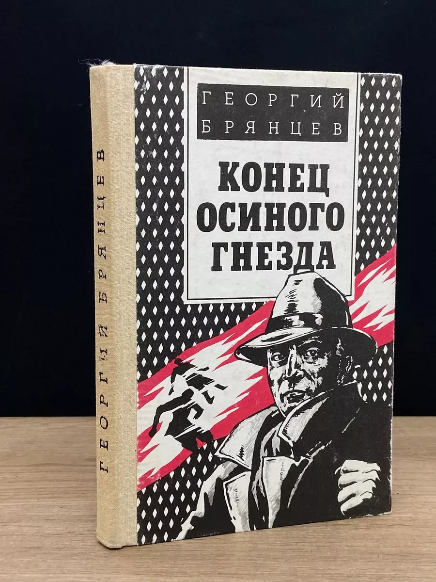 Душа моя, все мысли мои в Росси