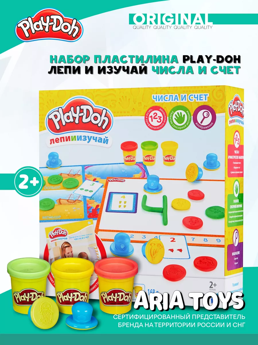 Пластилин Play-Doh (Плей До) Hasbro