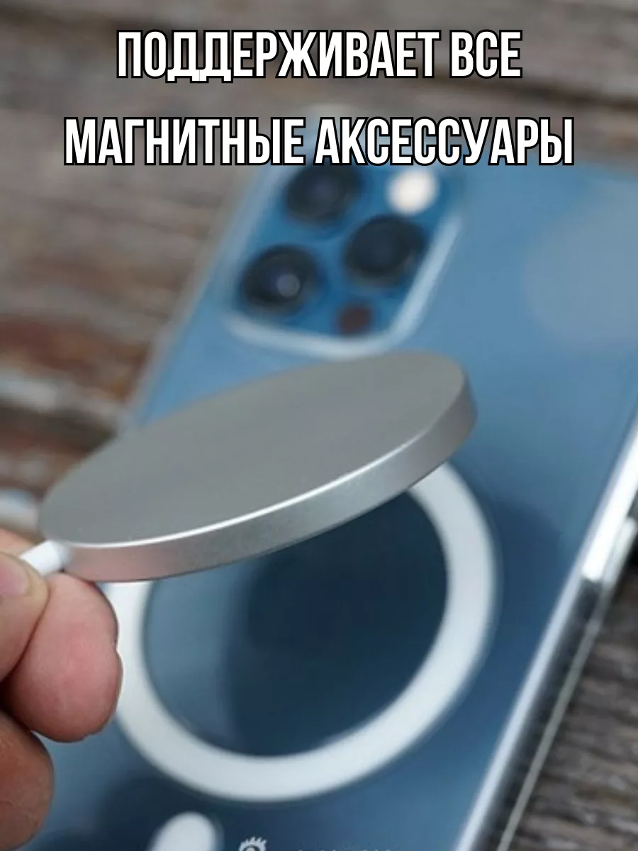 Чехол на iphone 15 Pro Max прозрачный с magsafe с магнитом TABREZ 179433520  купить за 228 ₽ в интернет-магазине Wildberries