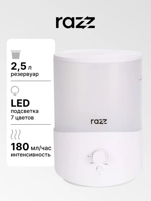 RAZZ Увлажнитель воздуха HM-015