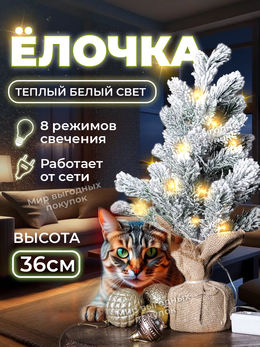 Елочка из сетки. Мастер-класс с фото