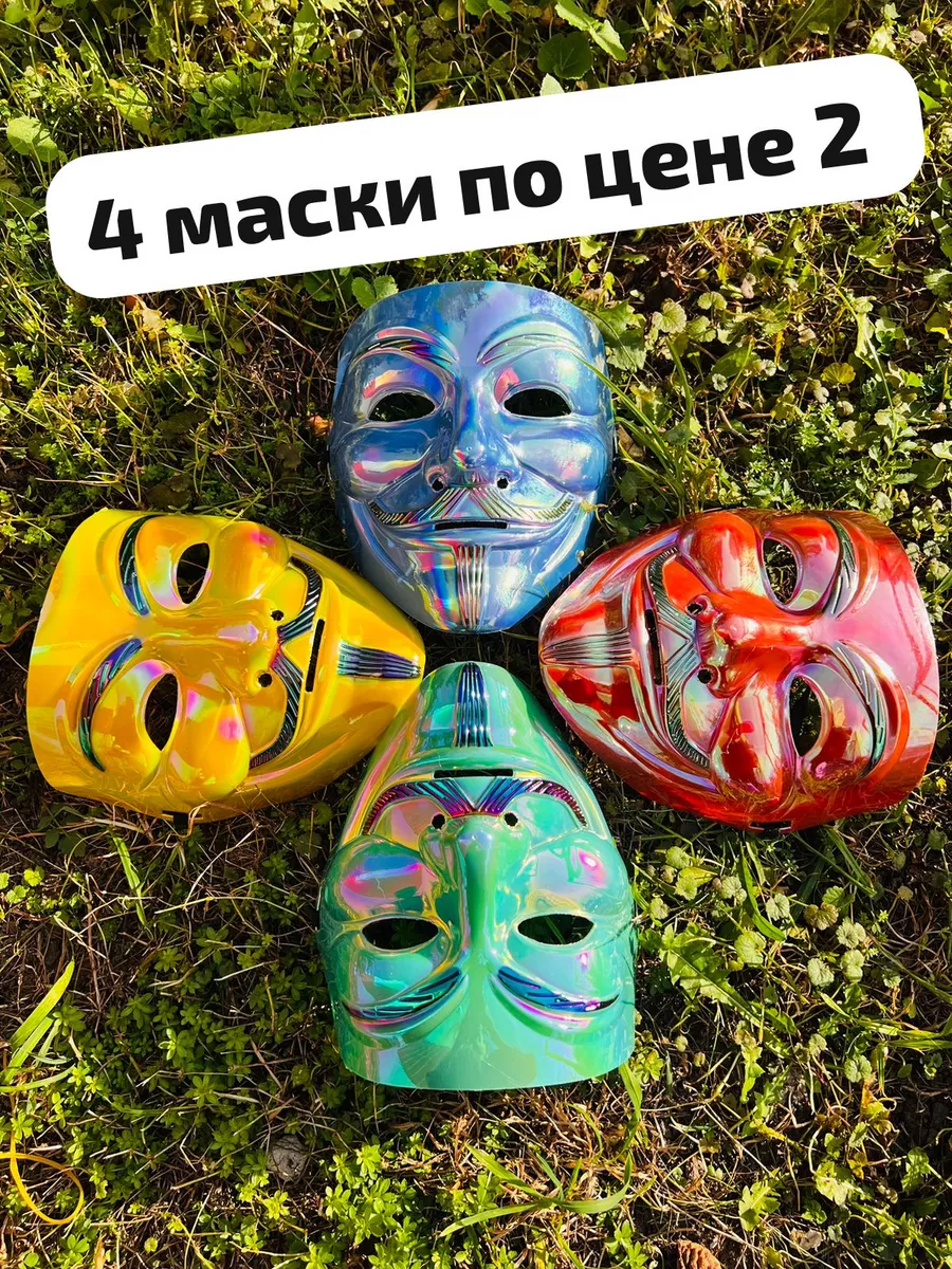Рисунки для маски анонимуса узоры (47 фото) » рисунки для срисовки на garant-artem.ru