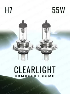 Лампочки автомобильные H7 LongLife комплект 2шт Clearlight 179439124 купить за 237 ₽ в интернет-магазине Wildberries