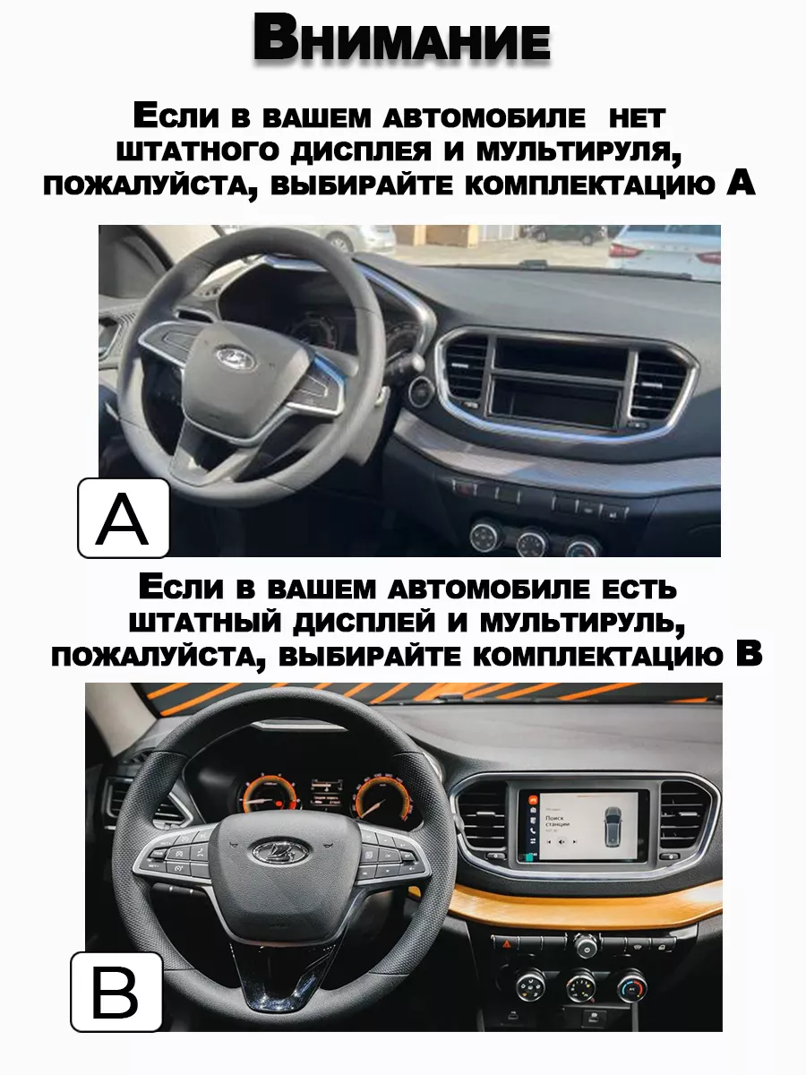 Магнитола Lada Vesta NG 2023 на Андроид 2/32GB ProMusic 179439187 купить за  136 188 ₽ в интернет-магазине Wildberries