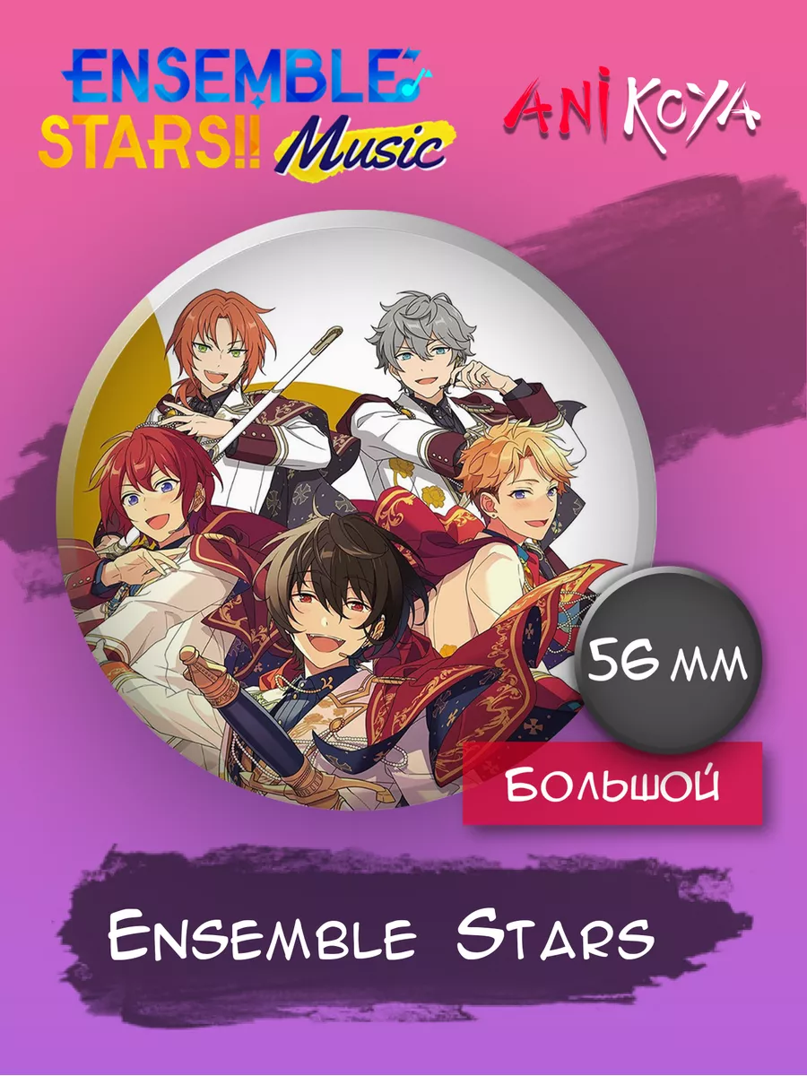 Значки на рюкзак Ensemble Stars аниме AniKoya 179440547 купить за 180 ₽ в  интернет-магазине Wildberries