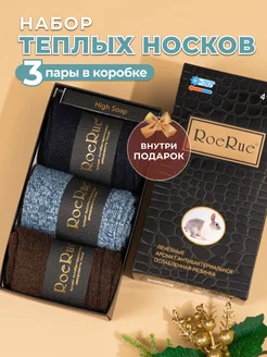 Высокие термоноски шерстяные Kidsocks 179446608 купить за 489 ₽ в интернет-магазине Wildberries