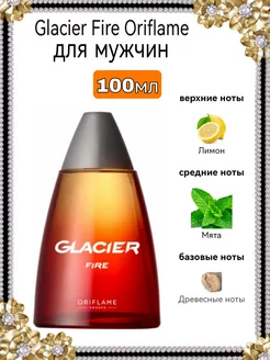 Glacier Oriflame 179446886 купить за 1 877 ₽ в интернет-магазине Wildberries