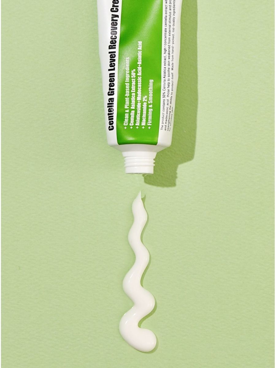 Purito Centella крем. Purito крем с центеллой Centella Green Level Recovery Cream, 50 мл. ПРТ Centella крем с центеллой Purito Centella Green Level Recovery Cream 50ml. Purito Centella Green Level.