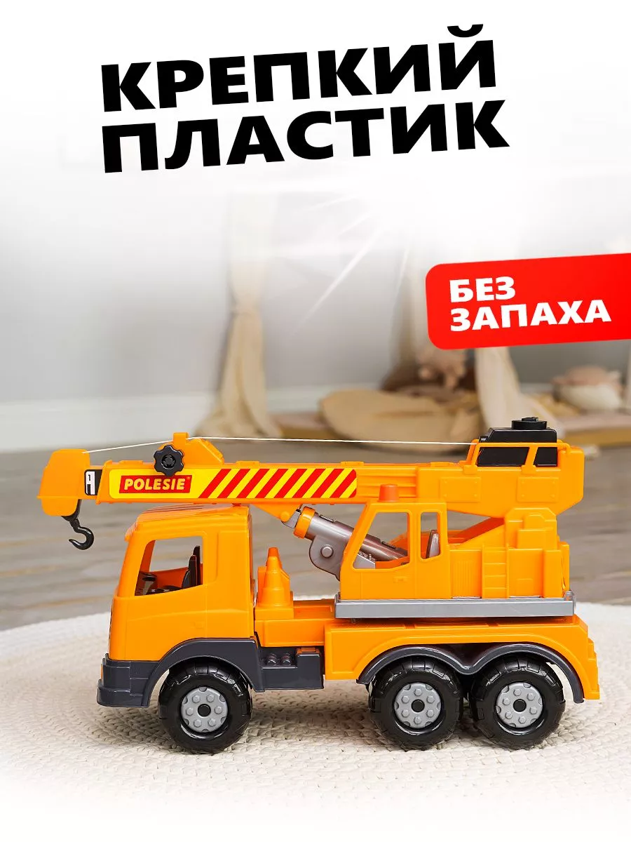 Машинка игрушка для мальчиков бетономешалка грузовик большой CarsBoutique  179468403 купить за 3 089 ₽ в интернет-магазине Wildberries