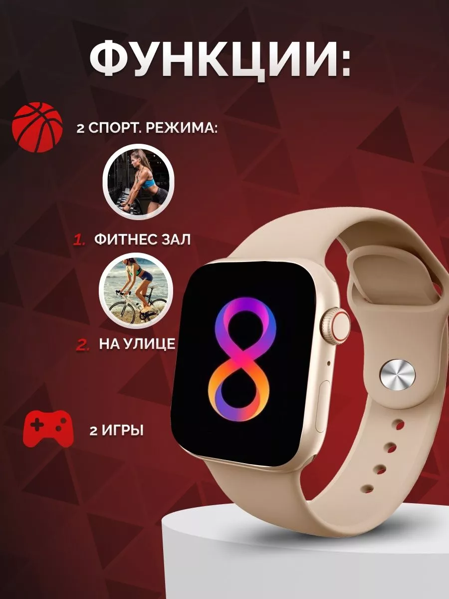 Умные смарт часы Smart Watch 8 Series X8 Mini фитнес браслет SmarthoursBox  179469899 купить в интернет-магазине Wildberries