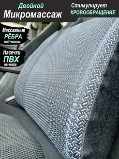 Ортопедические подушки в машину Набор автомобильных Подарок Carbox 179476566 купить за 8 366 ₽ в интернет-магазине Wildberries