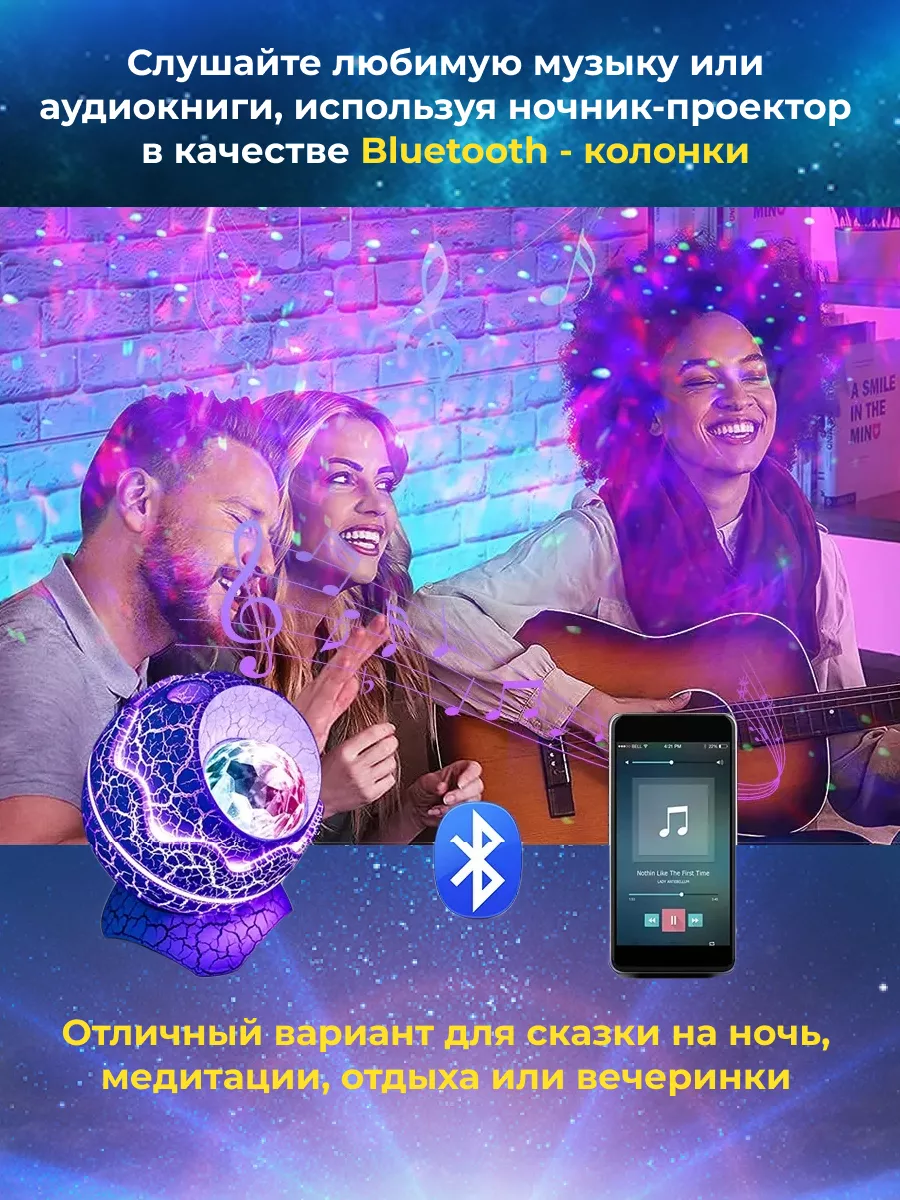 Ночник проектор яйцо дракона колонка Дани 179489585 купить за 2 415 ₽ в  интернет-магазине Wildberries