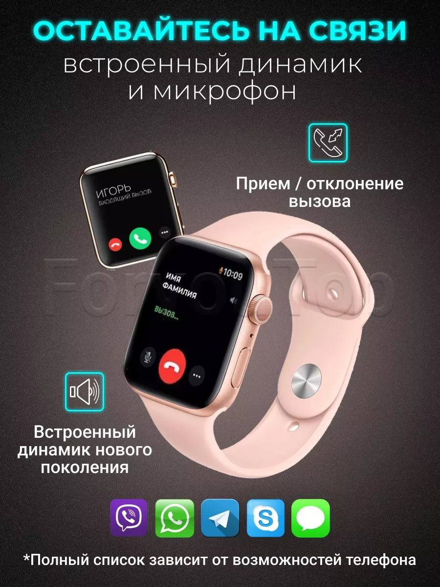 Смарт часы умные женские мужские детские Smart Watch SmarthoursBox  179491154 купить за 4 436 ? в интернет-магазине Wildberries