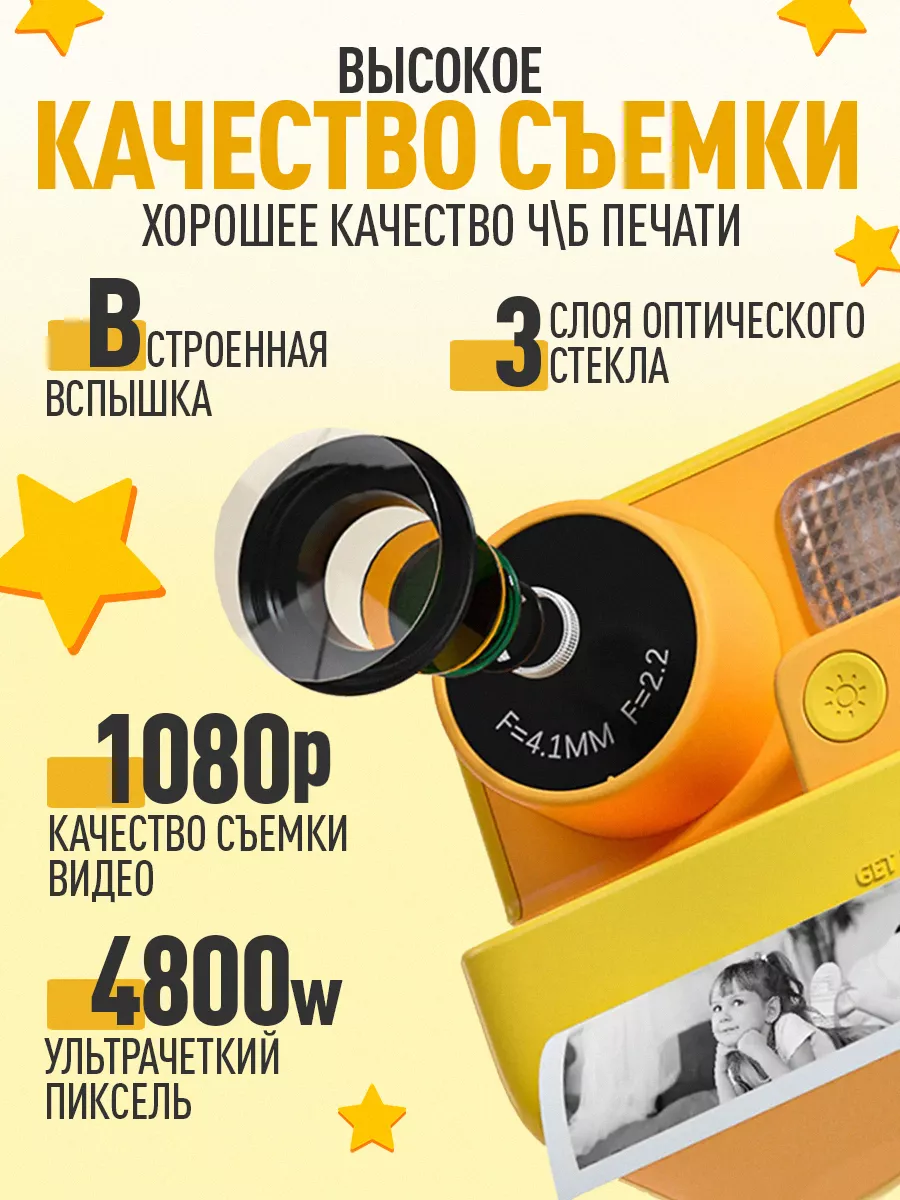 Детский фотоаппарат моментальной печати CasaMatta Toys 179494957 купить в  интернет-магазине Wildberries