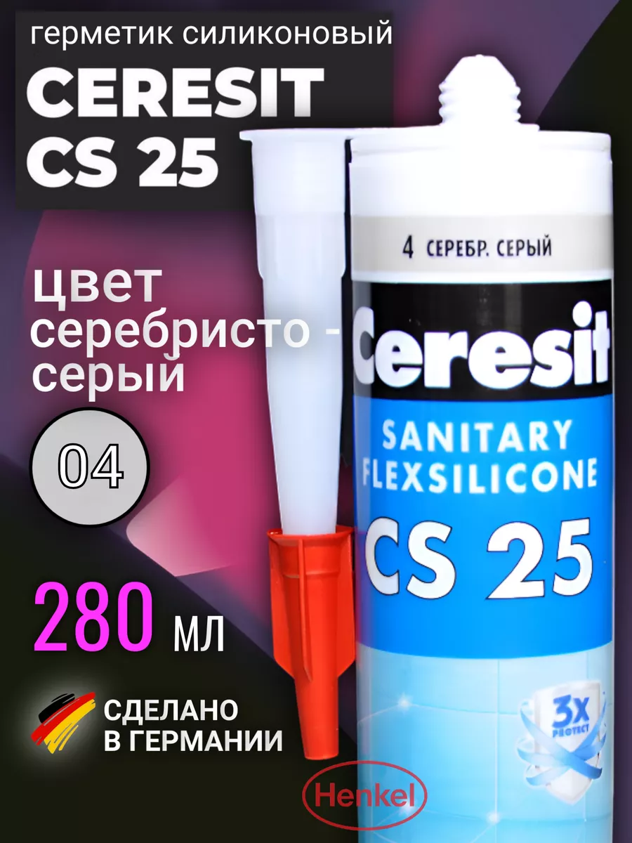 Герметик силиконовый для ванной CS 25 серебристо-серый 04 Ceresit 179500036  купить за 775 ₽ в интернет-магазине Wildberries