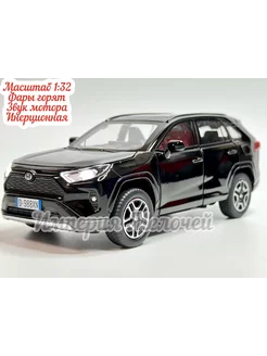 Металлические машинки Тойота RAV4 спорт 1/32 Империя Мелочей 179508494 купить за 765 ₽ в интернет-магазине Wildberries