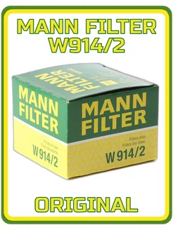 Фильтр масляный Лада MANN FILTER 179515278 купить за 619 ₽ в интернет-магазине Wildberries