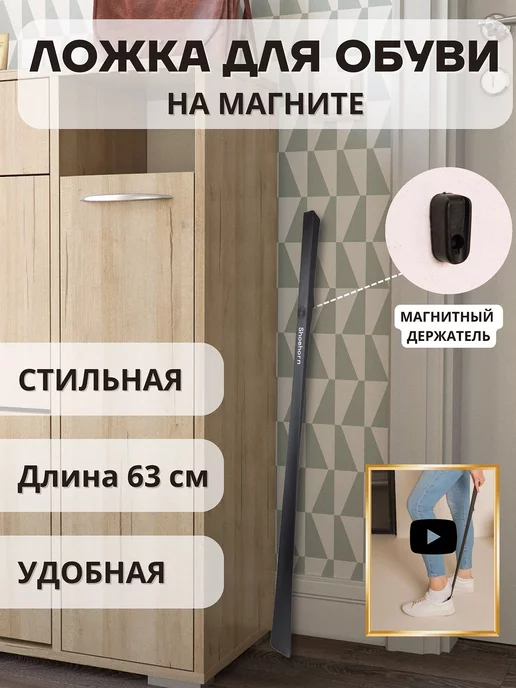 Wildberries — интернет-магазин модной одежды, обуви и аксессуаров