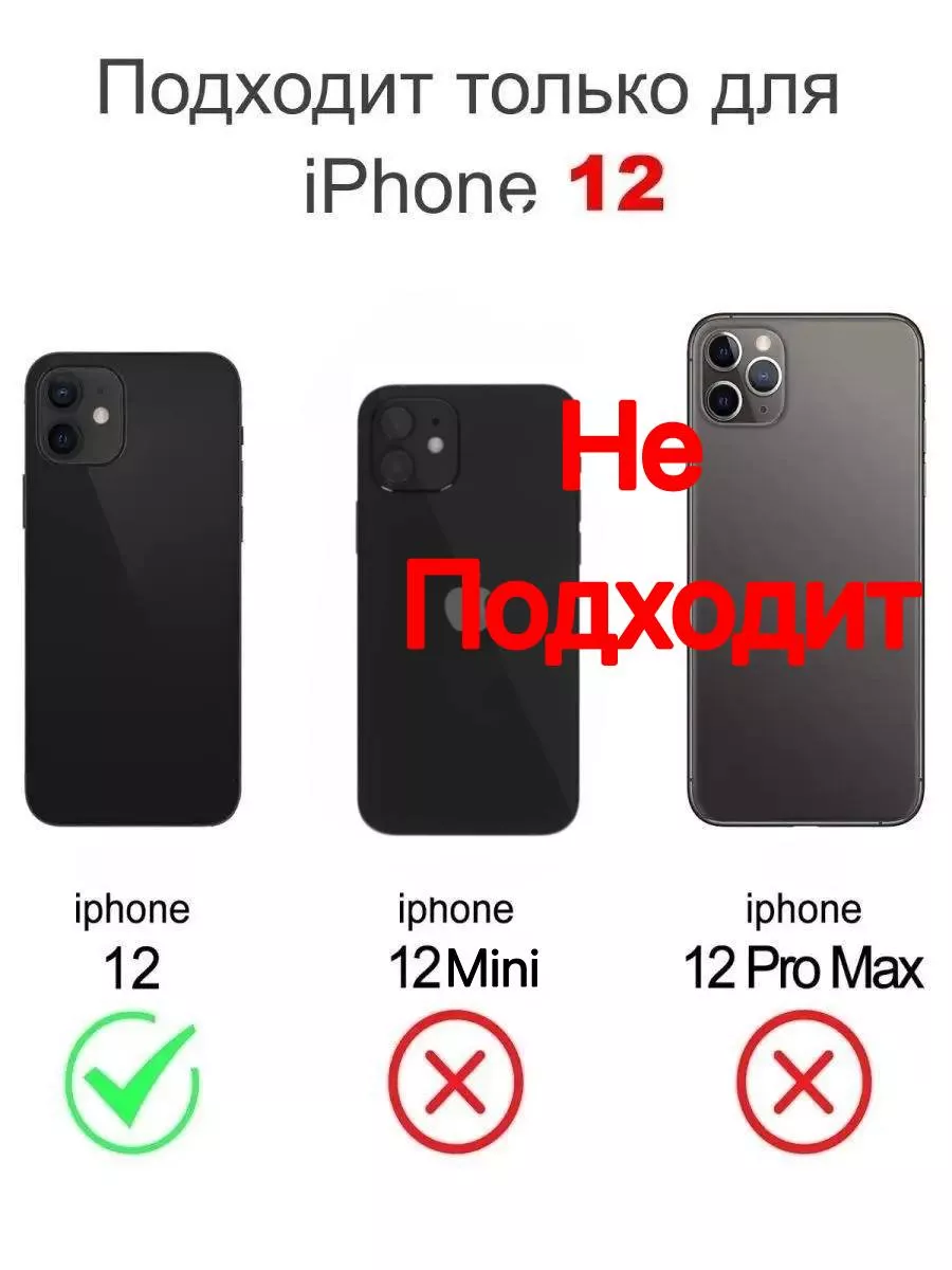 Чехол на iPhone 12 прозрачный противоударный переливашка OLLISHOP 179517612  купить в интернет-магазине Wildberries