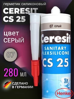 Герметик силиконовый для ванной CS 25 Серый 07 Ceresit 179518789 купить за 746 ₽ в интернет-магазине Wildberries