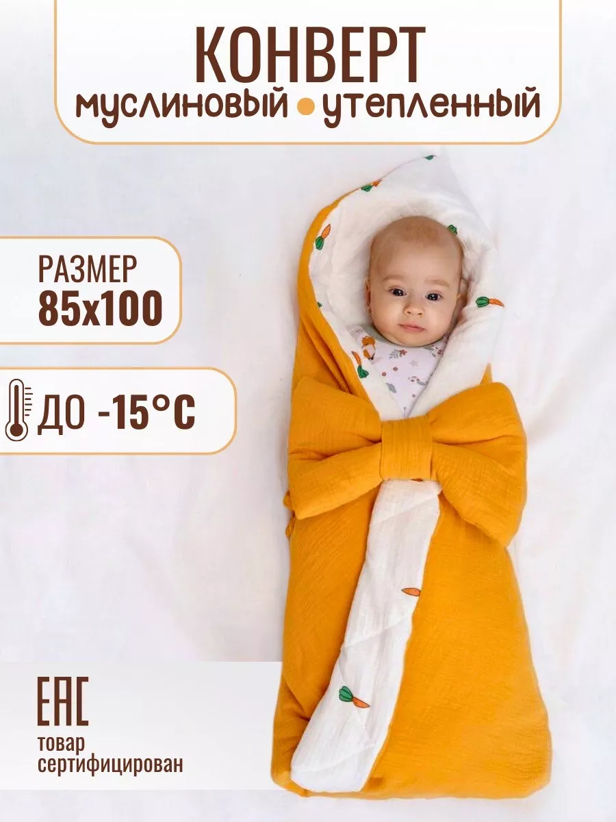 Конверт с бантом на выписку