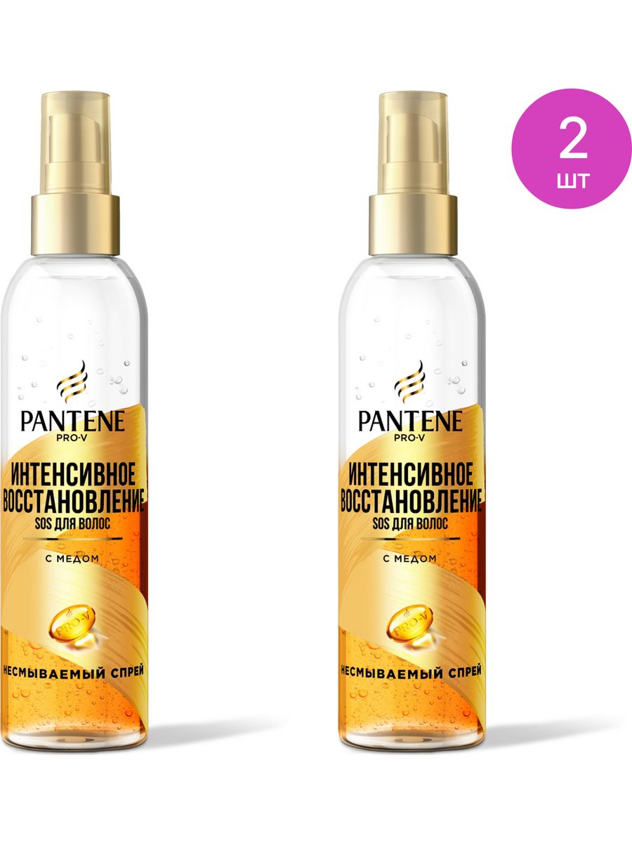 Pantene спрей для волос. Pantene спрей с кокосом. Спрей Пантин для волос несмываемый. Pantene Aqua Light спрей.