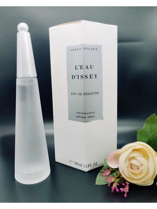 Issey miyake pure 100ml on sale