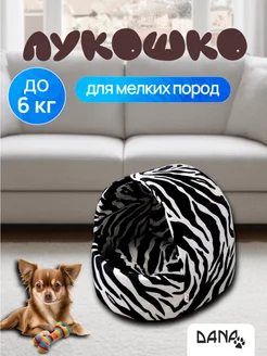 Домик лукошко Dana Lapka 179526300 купить за 667 ₽ в интернет-магазине Wildberries