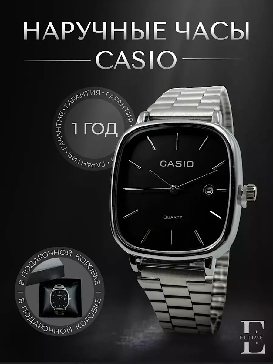 Часы наручные кварцевые касио CASIO 179527965 купить за 1 139 ₽ в  интернет-магазине Wildberries