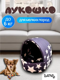 Домик лукошко. Dana Lapka 179529455 купить за 667 ₽ в интернет-магазине Wildberries