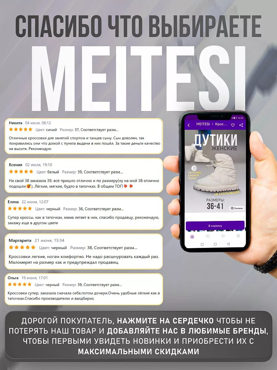 Дутики зимние женские детские сапоги MEITESI 179531552 купить за 1 056 ₽ в  интернет-магазине Wildberries