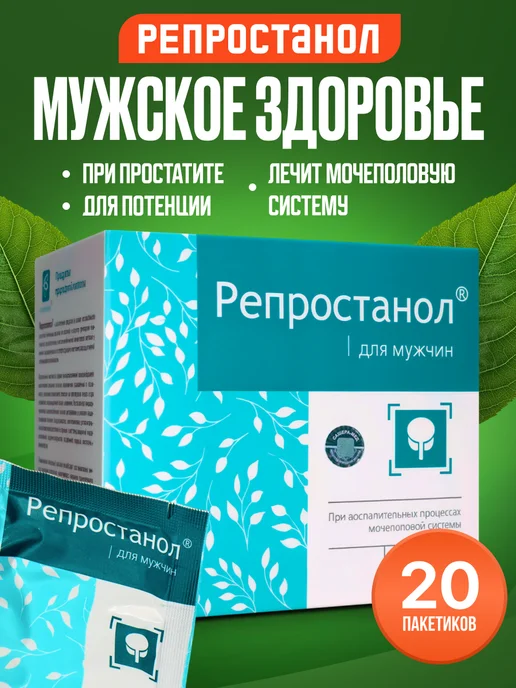 Find Out How I Cured My препарат тундра In 2 Days