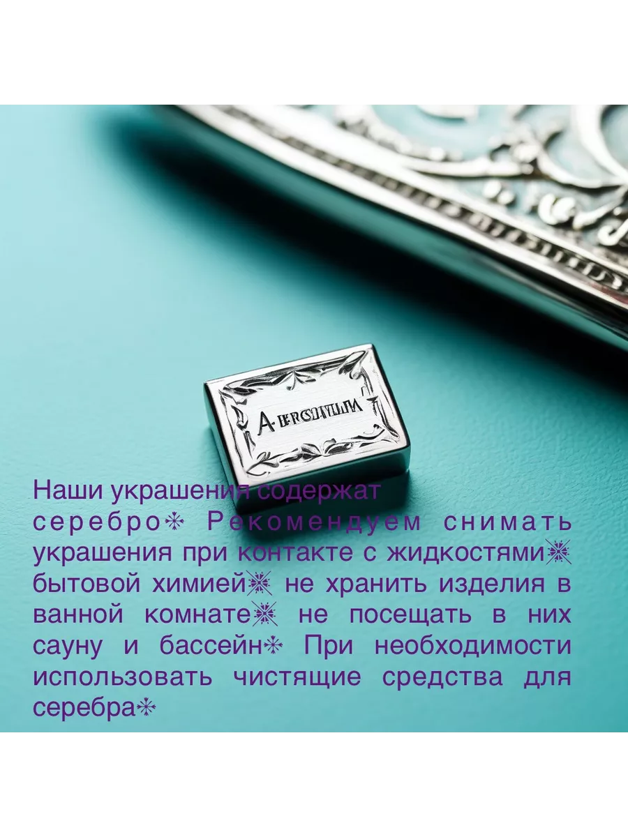 Классический комплект браслет и колье Тиффани Tiffany & Co. 179538076  купить за 4 059 ₽ в интернет-магазине Wildberries