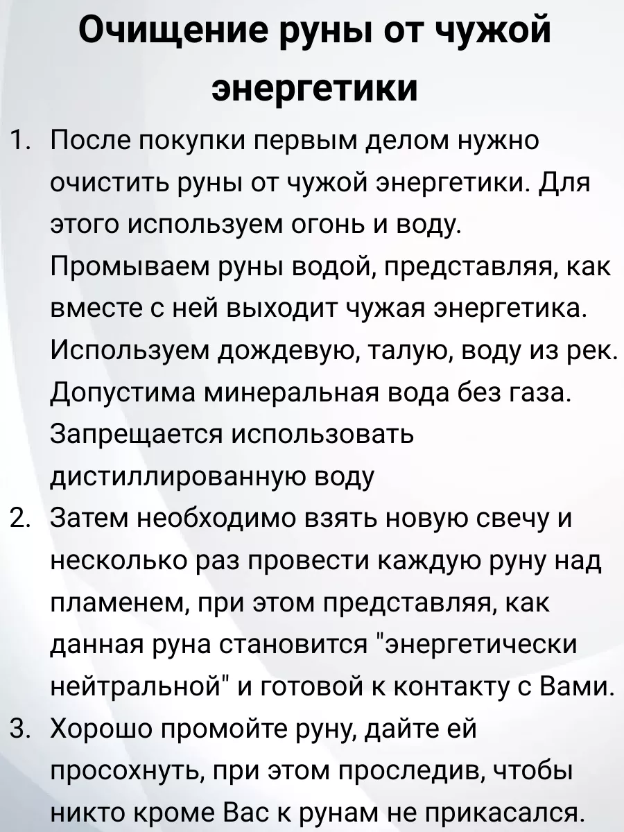 Подвеска Скандинавская руна Отал Миртъ 179538186 купить за 720 ₽ в  интернет-магазине Wildberries