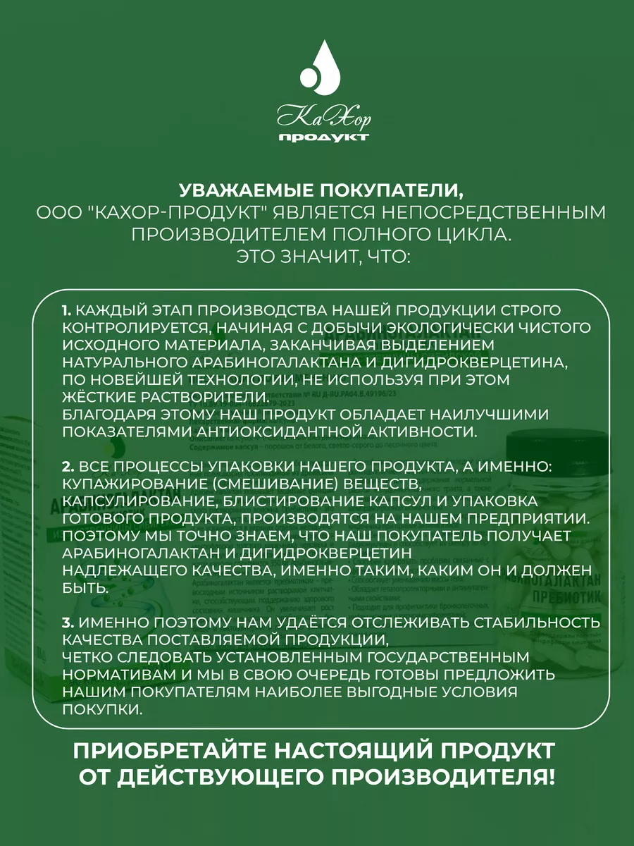 Кампания! Процент по вкладу 8,5% в год