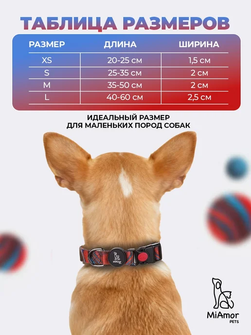 MiAmorPETS Ошейник для собак нейлоновый, синий, фото 4