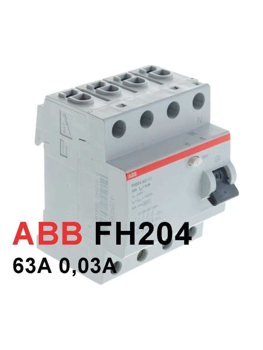 Узо 63а abb. ABB fh204 AC. Устройство защитного отключения ABB f204/fh204 подключение снизу. Как подключить ABB fh204 AC 40/0.03.
