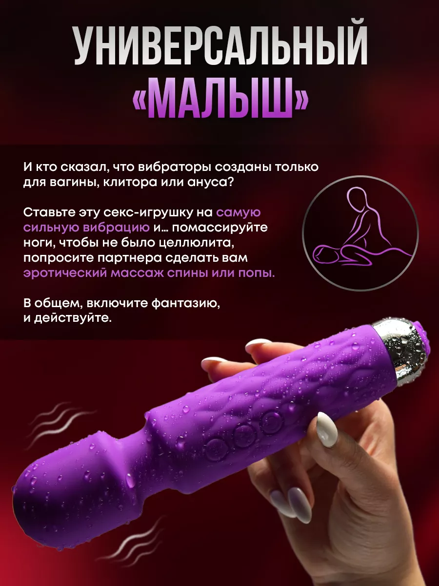 Мини вибратор для клитора Mini Magic Wand DopingLove 179547747 купить за  708 ₽ в интернет-магазине Wildberries