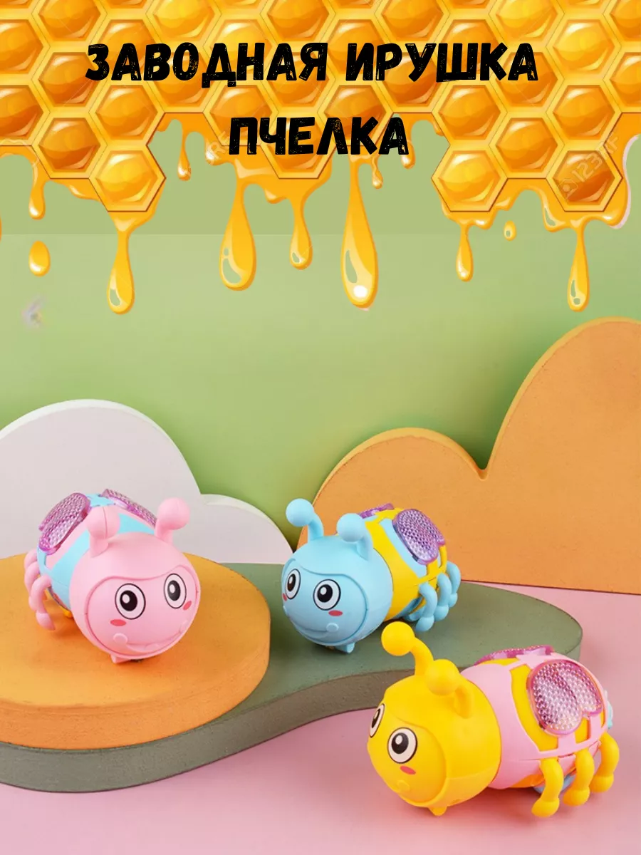 Заводная игрушка для малышей PREMIUM 179548285 купить за 240 ₽ в  интернет-магазине Wildberries