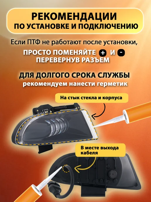 LEDDED Противотуманные LED фары Hyundai Акцент Тагаз туманки ПТФ, 2 шт, фото 7