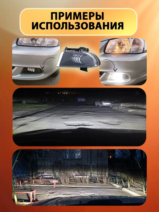 LEDDED Противотуманные LED фары Hyundai Акцент Тагаз туманки ПТФ, 2 шт, фото 8