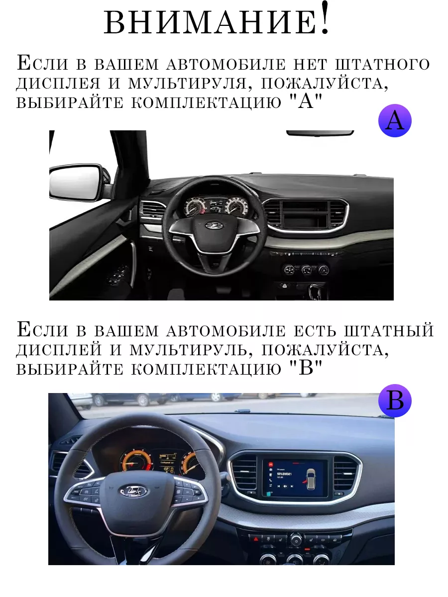 Магнитола TS7 LADA Vesta 2023 2/32Gb Все для Lada 179552126 купить за 92  016 ₽ в интернет-магазине Wildberries