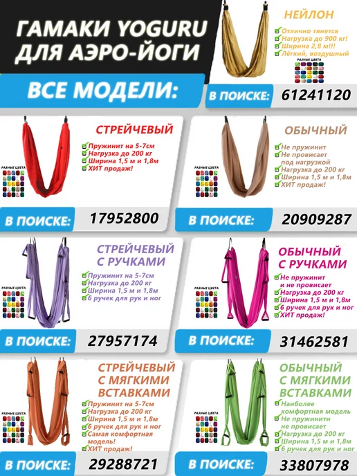 YoGuru Гамак для йоги с ручками, голубой, фото 4