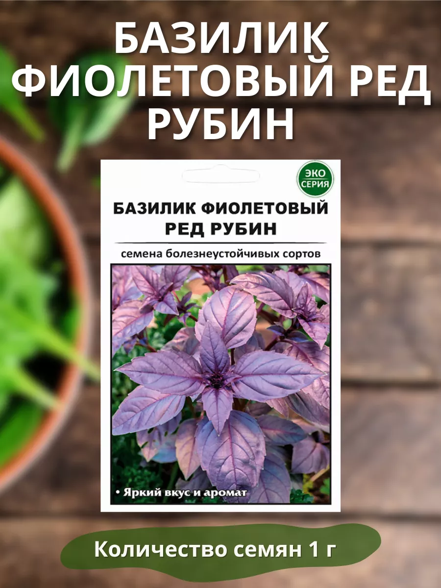 Условия для роста и ухода