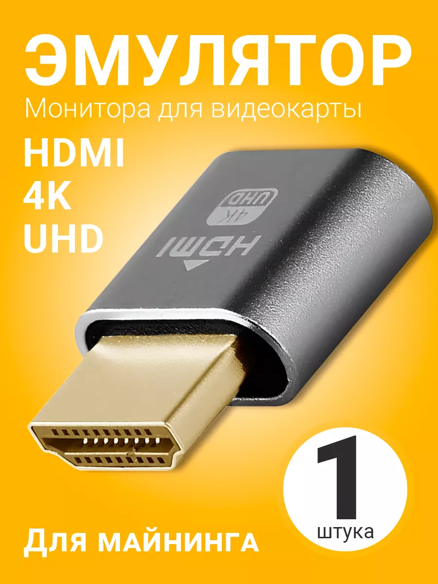 Похожие